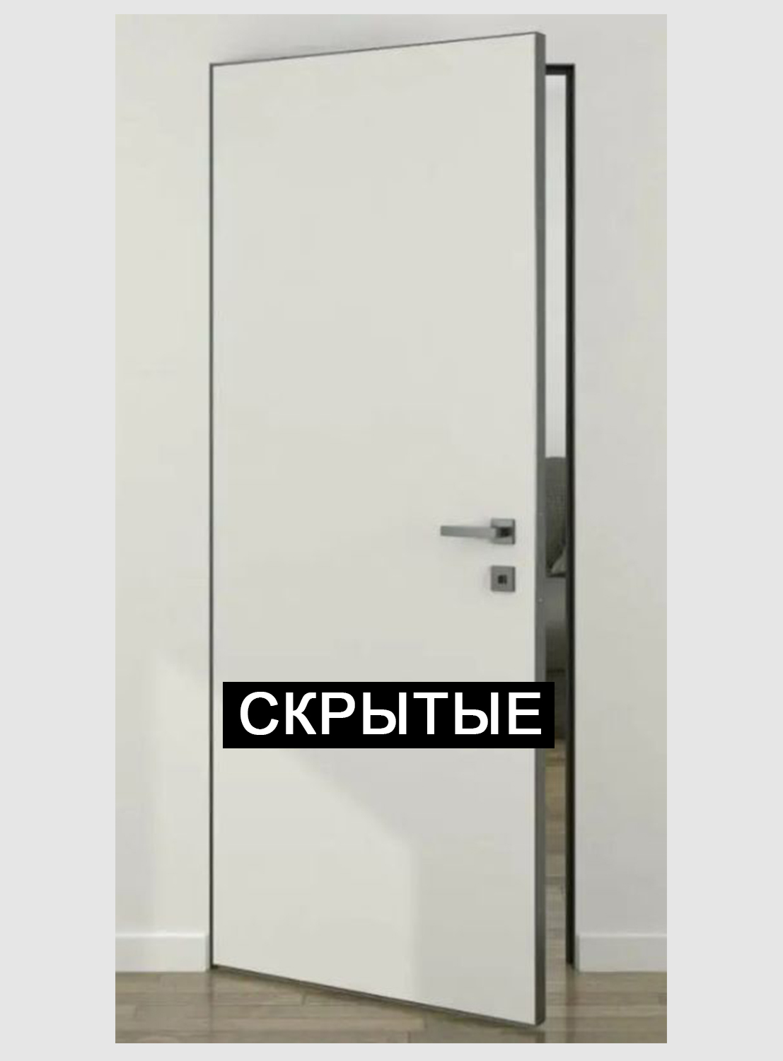 Двери со стеклом