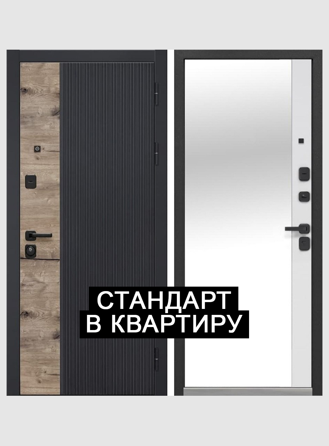 Двери с терморазрывом