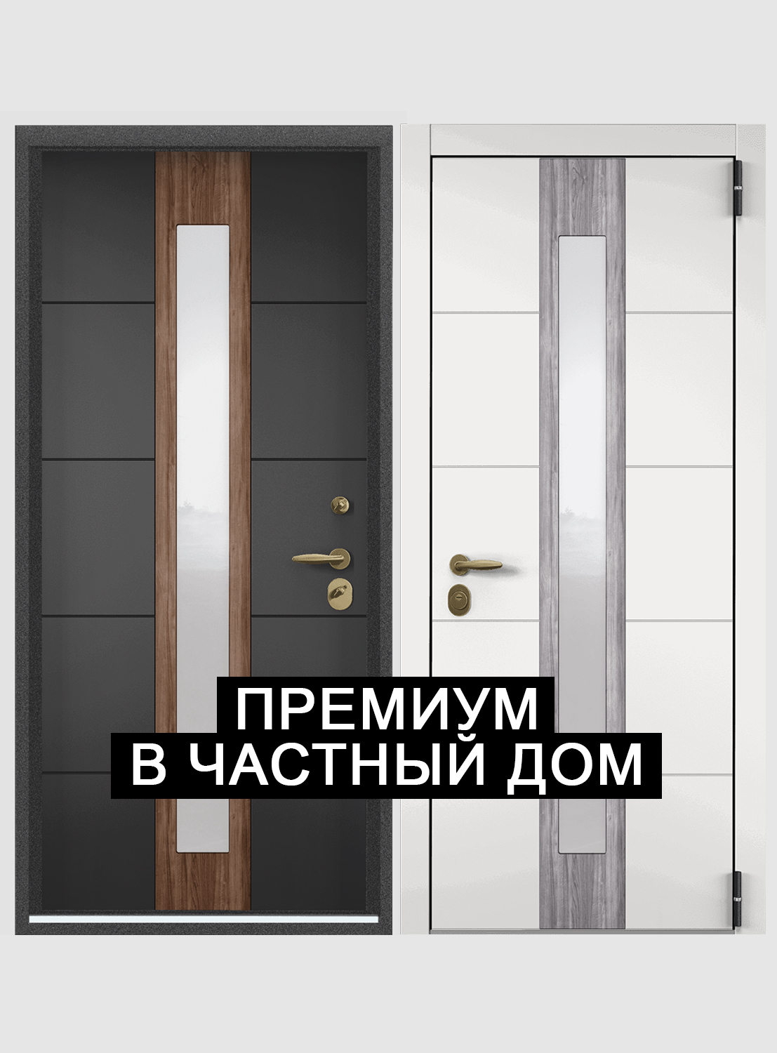 Двери для загородного дома